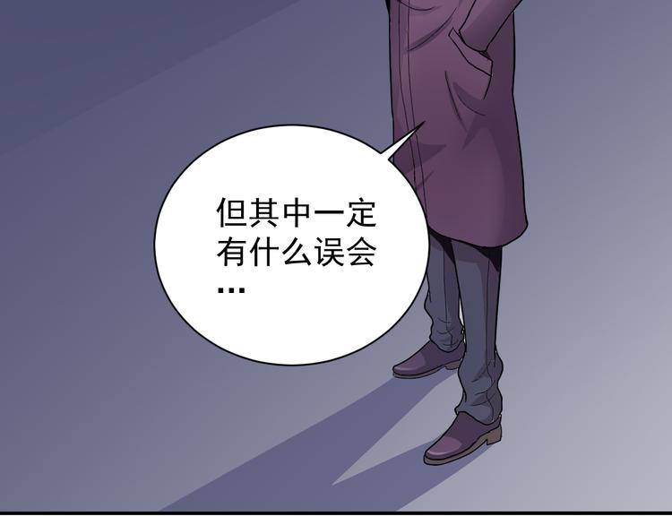 好奇怪韩漫全集-第34话 驱除怪物无删减无遮挡章节图片 