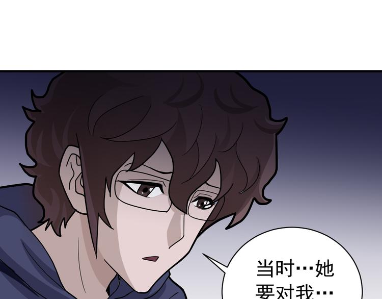 好奇怪韩漫全集-第34话 驱除怪物无删减无遮挡章节图片 