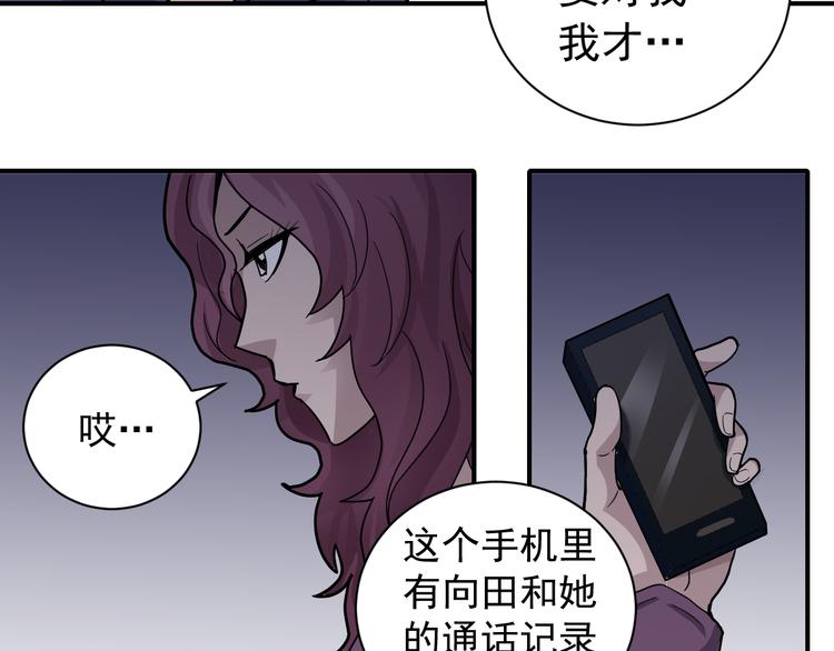好奇怪韩漫全集-第34话 驱除怪物无删减无遮挡章节图片 