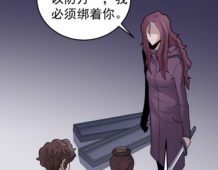 好奇怪韩漫全集-第35话 影子系列完结篇无删减无遮挡章节图片 