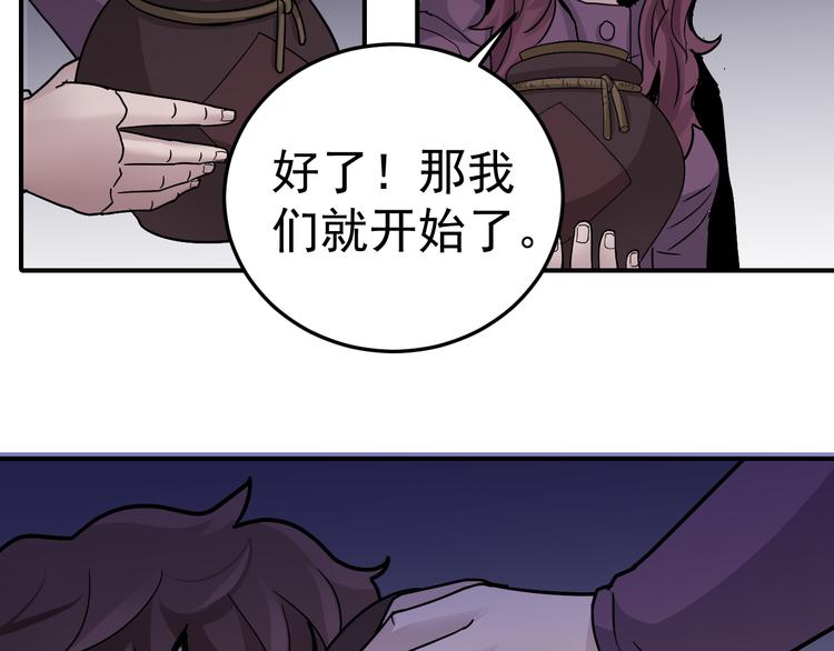 好奇怪韩漫全集-第35话 影子系列完结篇无删减无遮挡章节图片 