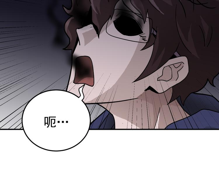 好奇怪韩漫全集-第35话 影子系列完结篇无删减无遮挡章节图片 