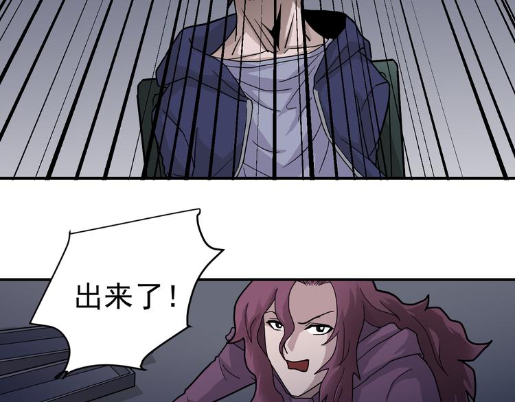 好奇怪韩漫全集-第35话 影子系列完结篇无删减无遮挡章节图片 
