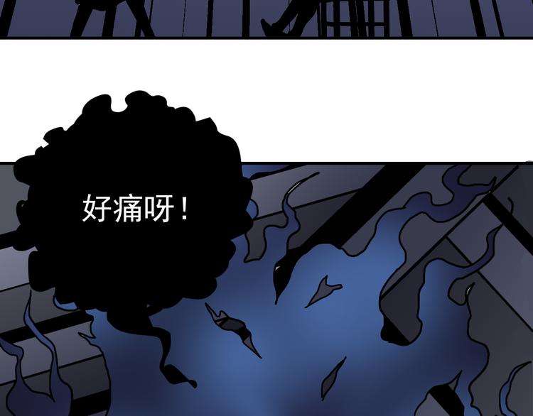 好奇怪韩漫全集-第35话 影子系列完结篇无删减无遮挡章节图片 