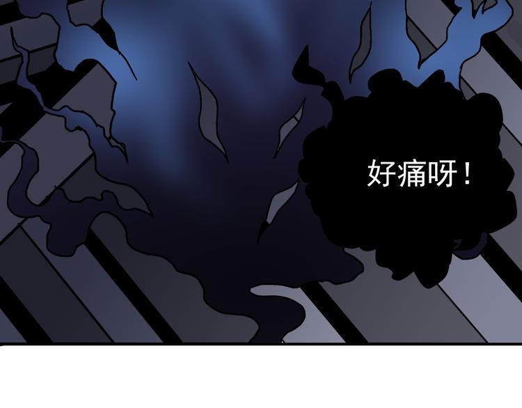 好奇怪韩漫全集-第35话 影子系列完结篇无删减无遮挡章节图片 