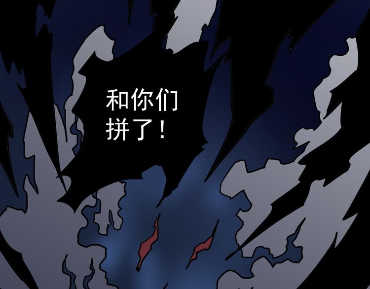 好奇怪韩漫全集-第35话 影子系列完结篇无删减无遮挡章节图片 