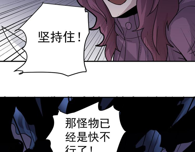 好奇怪韩漫全集-第35话 影子系列完结篇无删减无遮挡章节图片 