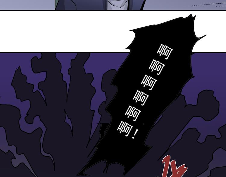 好奇怪韩漫全集-第35话 影子系列完结篇无删减无遮挡章节图片 