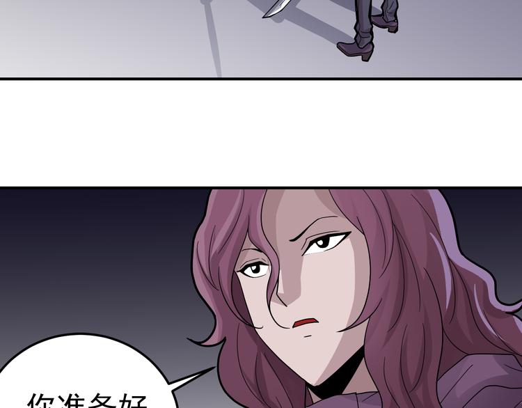 好奇怪韩漫全集-第35话 影子系列完结篇无删减无遮挡章节图片 