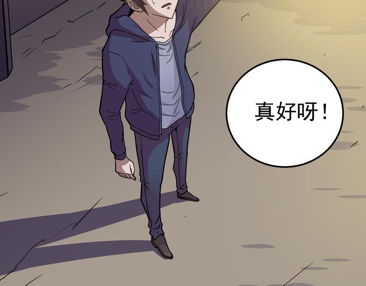 好奇怪韩漫全集-第35话 影子系列完结篇无删减无遮挡章节图片 