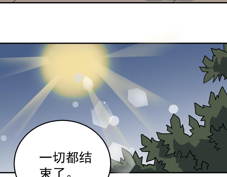 好奇怪韩漫全集-第35话 影子系列完结篇无删减无遮挡章节图片 