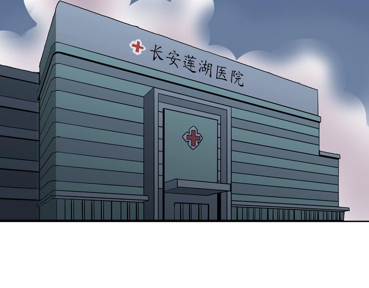 好奇怪韩漫全集-第35话 影子系列完结篇无删减无遮挡章节图片 
