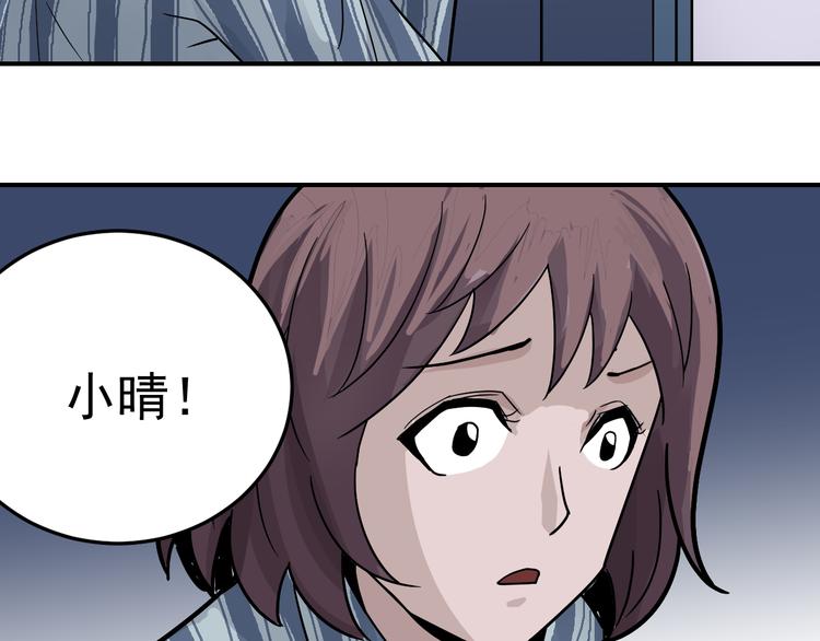 好奇怪韩漫全集-第35话 影子系列完结篇无删减无遮挡章节图片 