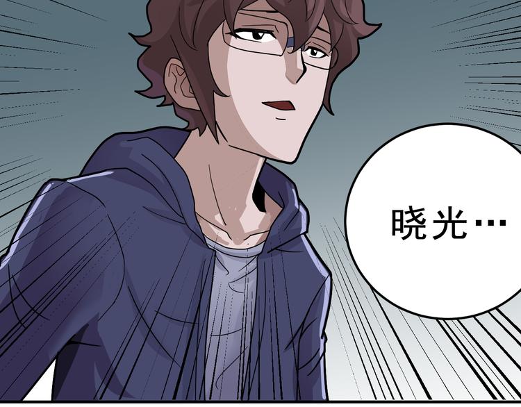 好奇怪韩漫全集-第35话 影子系列完结篇无删减无遮挡章节图片 