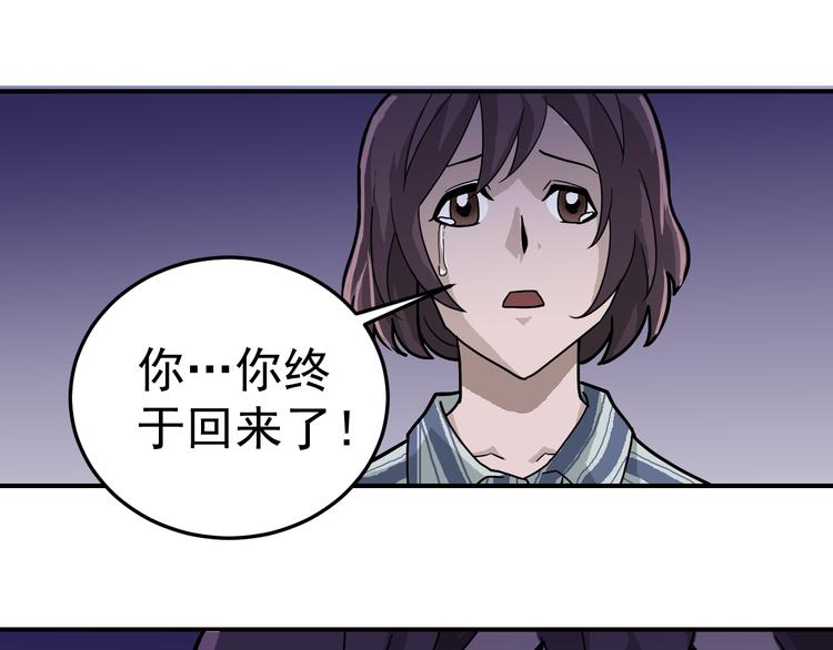 好奇怪韩漫全集-第35话 影子系列完结篇无删减无遮挡章节图片 
