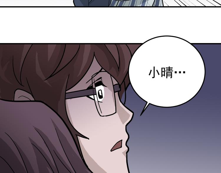 好奇怪韩漫全集-第35话 影子系列完结篇无删减无遮挡章节图片 