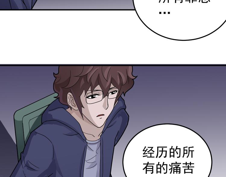 好奇怪韩漫全集-第35话 影子系列完结篇无删减无遮挡章节图片 