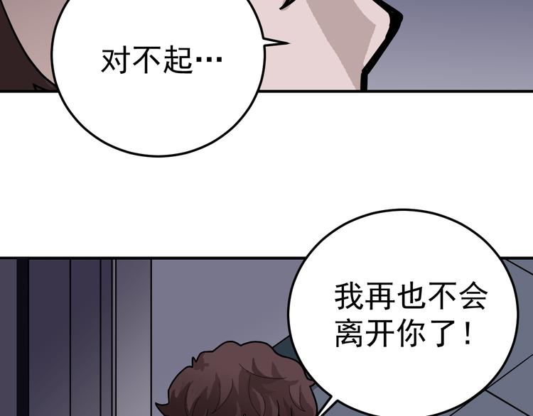 好奇怪韩漫全集-第35话 影子系列完结篇无删减无遮挡章节图片 