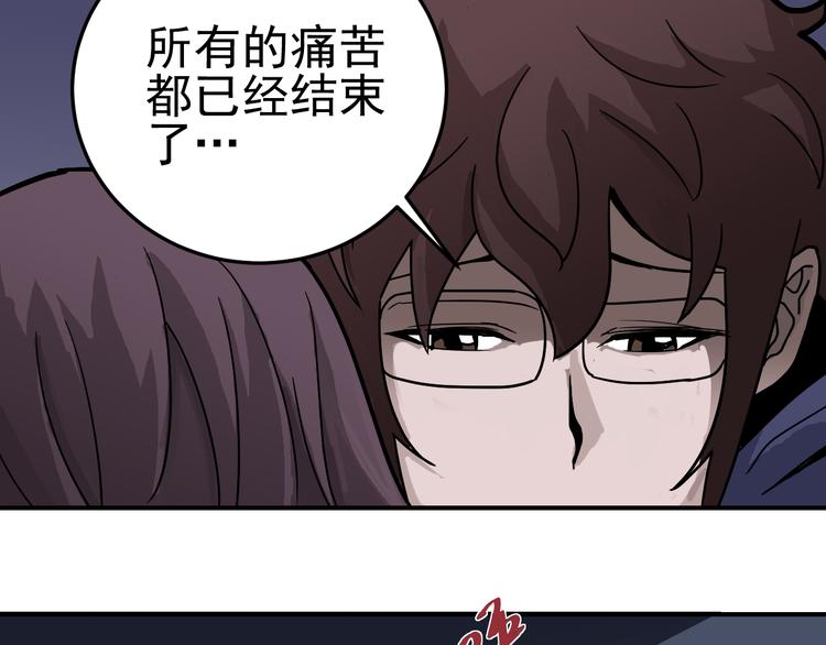 好奇怪韩漫全集-第35话 影子系列完结篇无删减无遮挡章节图片 