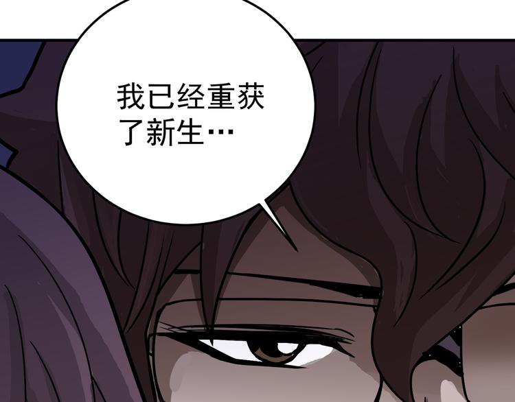 好奇怪韩漫全集-第35话 影子系列完结篇无删减无遮挡章节图片 