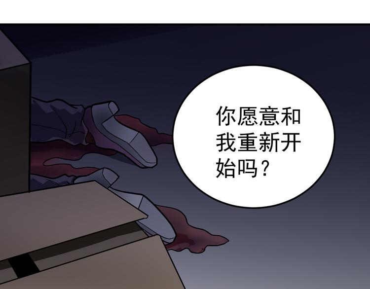 好奇怪韩漫全集-第35话 影子系列完结篇无删减无遮挡章节图片 