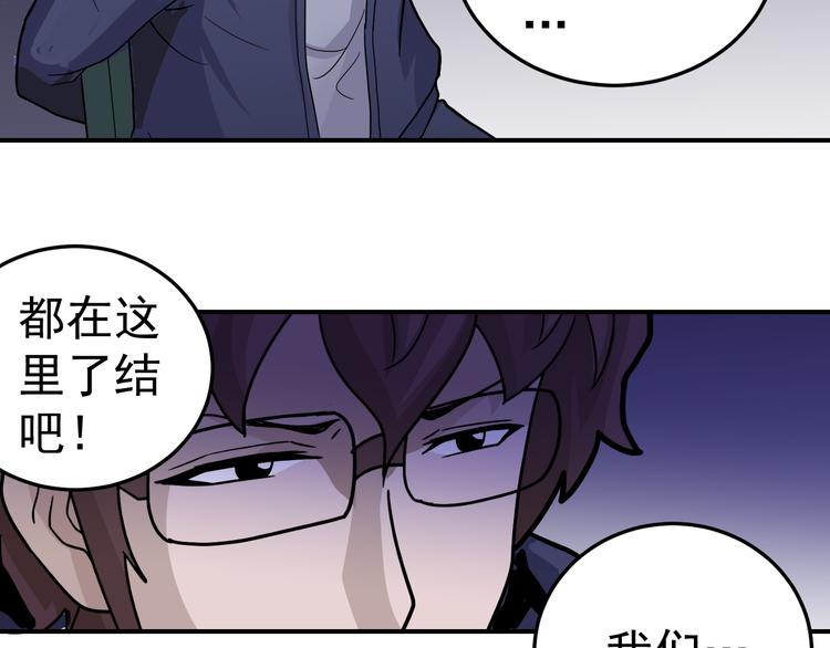 好奇怪韩漫全集-第35话 影子系列完结篇无删减无遮挡章节图片 