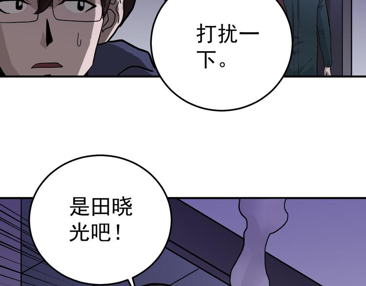 好奇怪韩漫全集-第35话 影子系列完结篇无删减无遮挡章节图片 