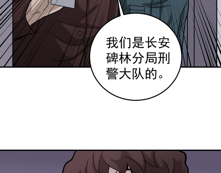 好奇怪韩漫全集-第35话 影子系列完结篇无删减无遮挡章节图片 