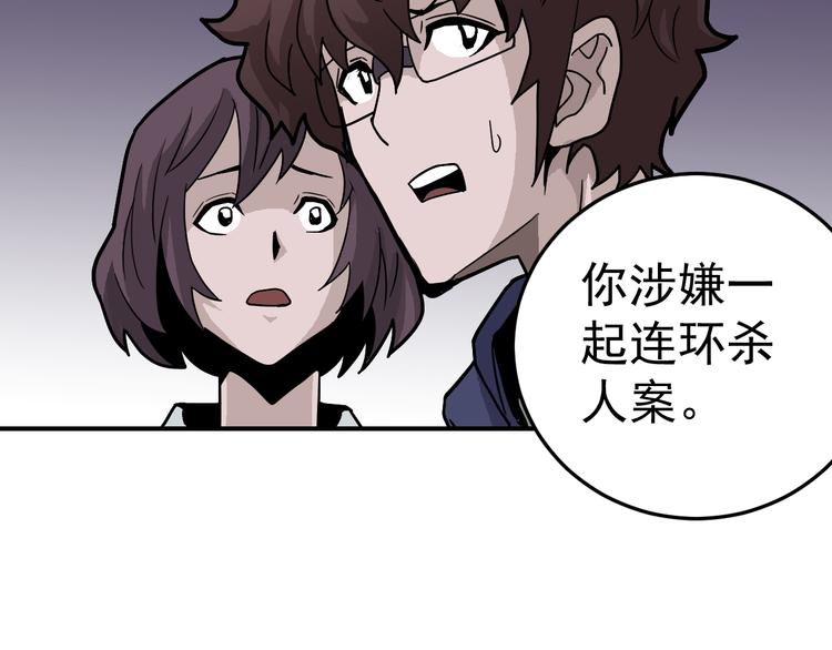 好奇怪韩漫全集-第35话 影子系列完结篇无删减无遮挡章节图片 