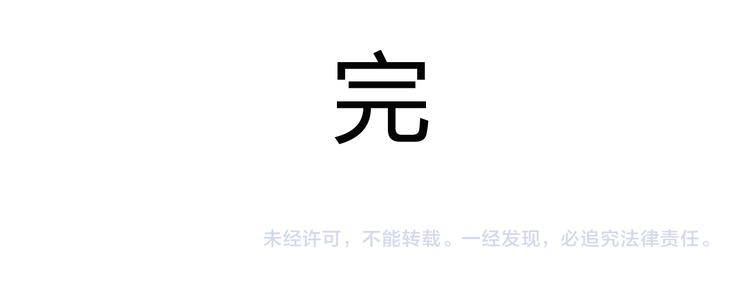 好奇怪韩漫全集-第35话 影子系列完结篇无删减无遮挡章节图片 