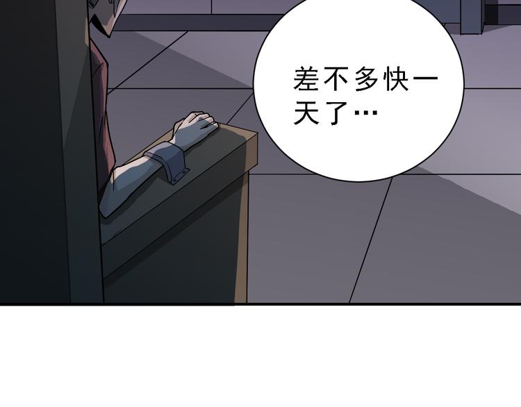 好奇怪韩漫全集-第36话 神药无删减无遮挡章节图片 