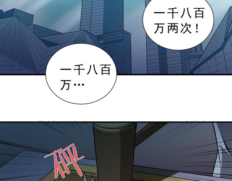 好奇怪韩漫全集-第36话 神药无删减无遮挡章节图片 