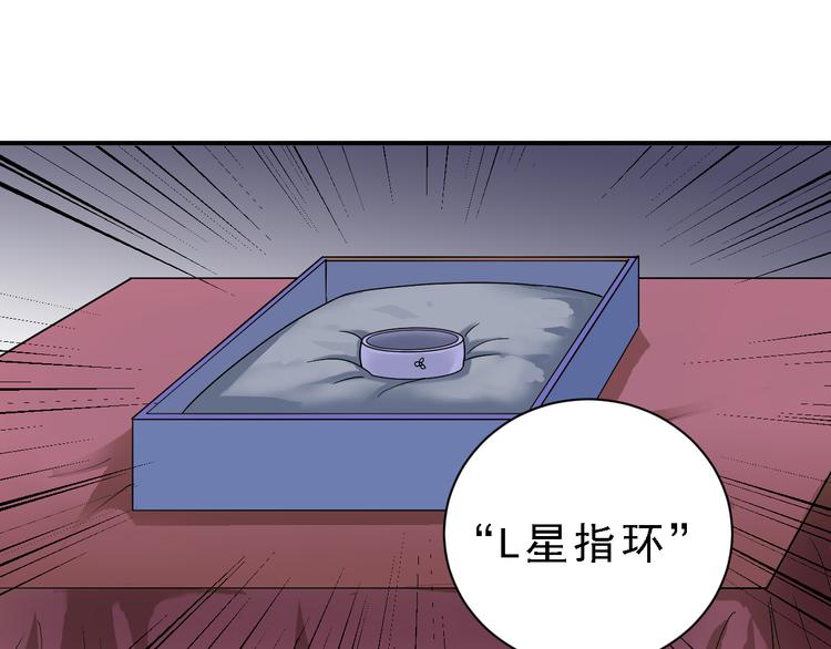 好奇怪韩漫全集-第36话 神药无删减无遮挡章节图片 