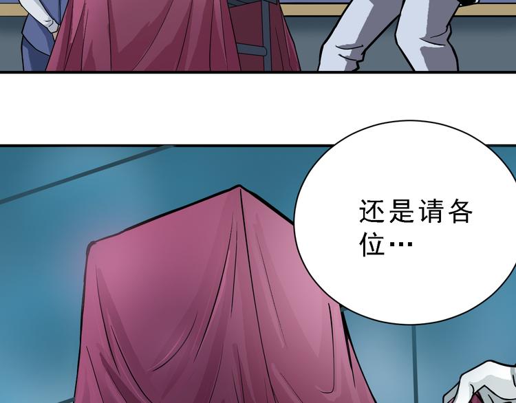 好奇怪韩漫全集-第36话 神药无删减无遮挡章节图片 