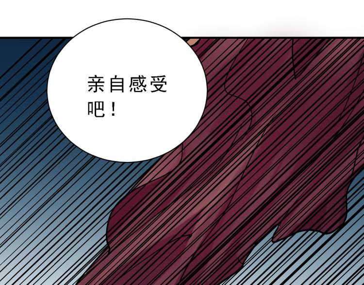 好奇怪韩漫全集-第36话 神药无删减无遮挡章节图片 