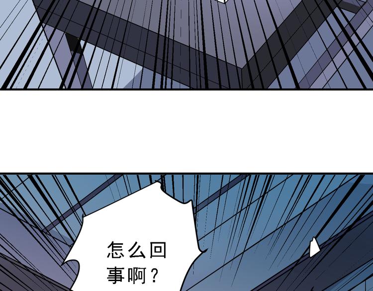 好奇怪韩漫全集-第36话 神药无删减无遮挡章节图片 