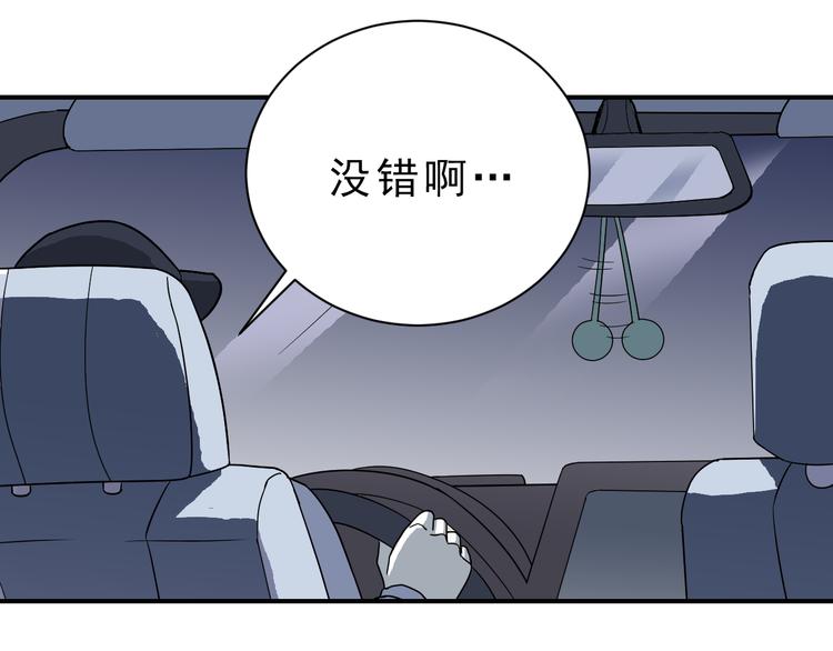 好奇怪韩漫全集-第36话 神药无删减无遮挡章节图片 