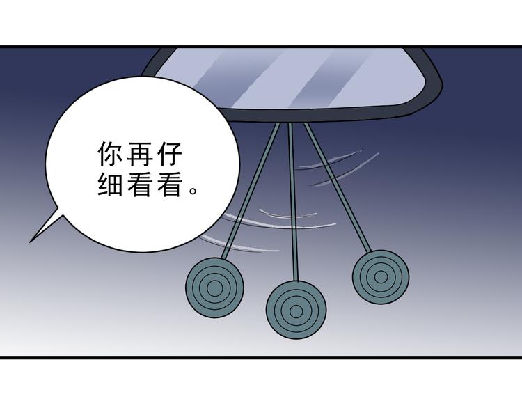 好奇怪韩漫全集-第36话 神药无删减无遮挡章节图片 