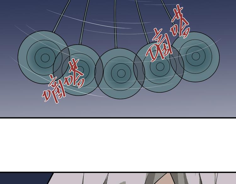好奇怪韩漫全集-第36话 神药无删减无遮挡章节图片 