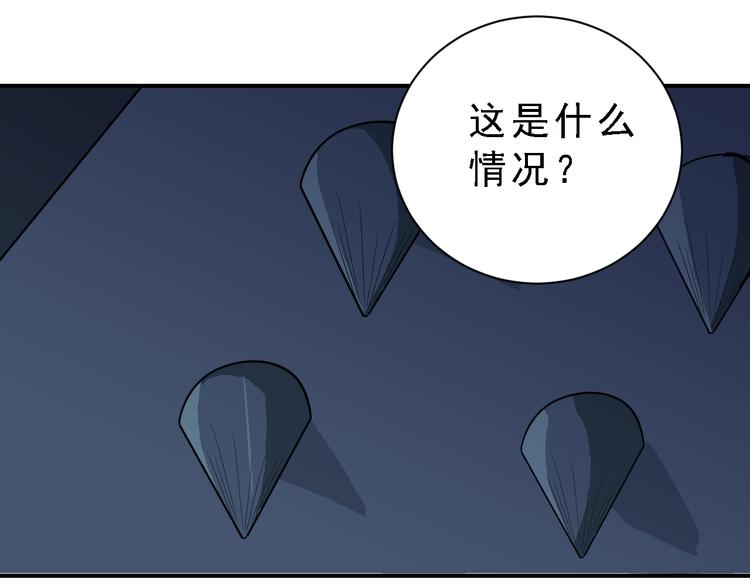 好奇怪韩漫全集-第37话 神药之神秘空间无删减无遮挡章节图片 