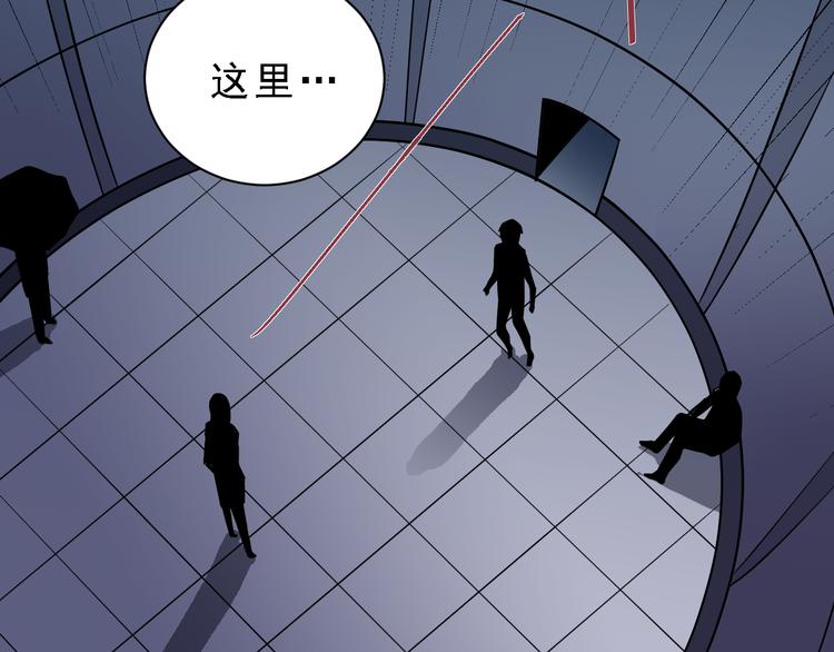 好奇怪韩漫全集-第37话 神药之神秘空间无删减无遮挡章节图片 