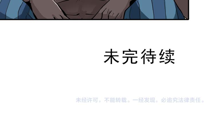 好奇怪韩漫全集-第37话 神药之神秘空间无删减无遮挡章节图片 