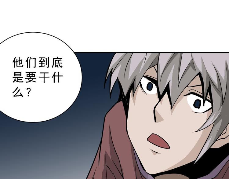 好奇怪韩漫全集-第37话 神药之神秘空间无删减无遮挡章节图片 