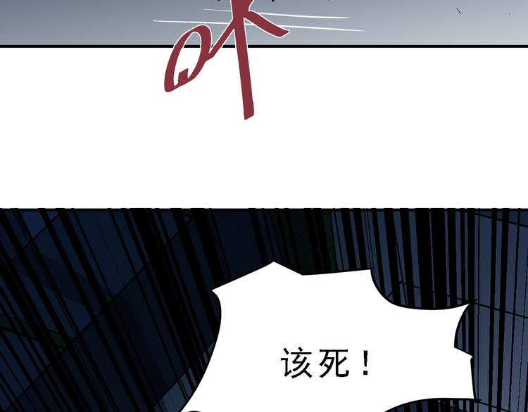 好奇怪韩漫全集-第37话 神药之神秘空间无删减无遮挡章节图片 