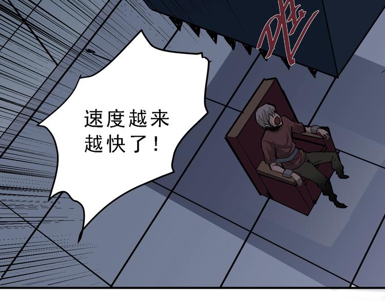好奇怪韩漫全集-第37话 神药之神秘空间无删减无遮挡章节图片 