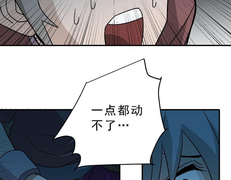 好奇怪韩漫全集-第37话 神药之神秘空间无删减无遮挡章节图片 