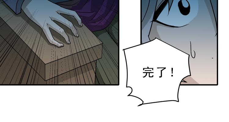 好奇怪韩漫全集-第37话 神药之神秘空间无删减无遮挡章节图片 