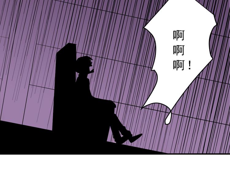 好奇怪韩漫全集-第37话 神药之神秘空间无删减无遮挡章节图片 