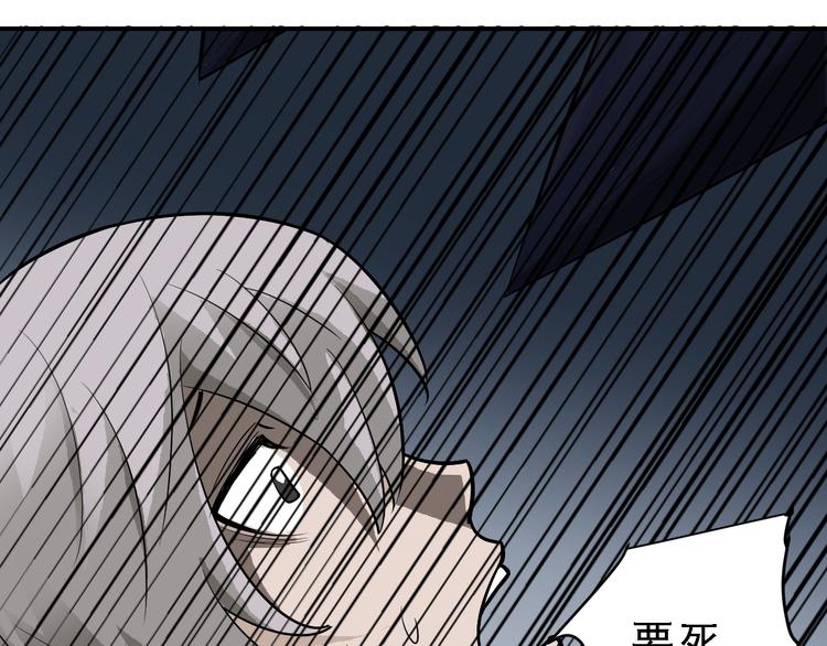 好奇怪韩漫全集-第37话 神药之神秘空间无删减无遮挡章节图片 