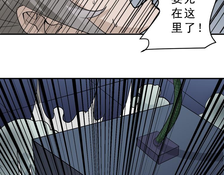 好奇怪韩漫全集-第37话 神药之神秘空间无删减无遮挡章节图片 
